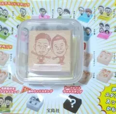 吉本芸人オールスターズ 爆笑コレクションスタンプ劇場 BOOK ダイアン
