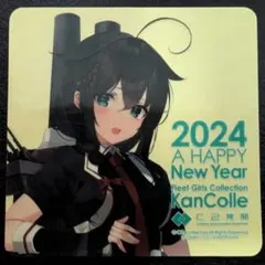 2026年最新】艦これ シール 時雨の人気アイテム - メルカリ