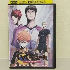 新品ケース交換済み ハイキュー‼︎ 4期 TO THE TOP DVD第1巻 - メルカリ