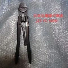 高年式美品】日本圧着端子製造 JST 圧着工具 YC-160R - メルカリ