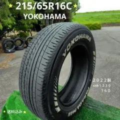 2026年最新】中古サマータイヤの人気アイテム - メルカリ