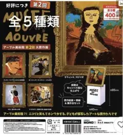 ドラクロワ、7月14日の行進、希少画集画、新品額装付 ドラクロワ、7月14日の行進、希少画集画、新品額装付 - メルカリ
