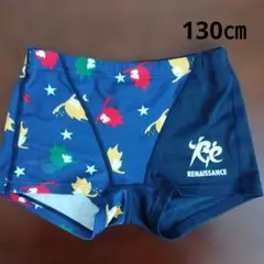 ルネサンス　水着　男の子用　130㎝