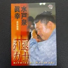 ジンリュウ様 リクエスト 8点 まとめ商品