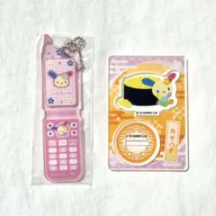 ウサハナ まとめ売り