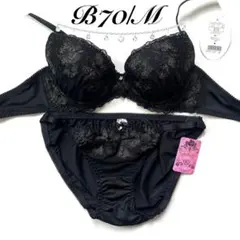 B70/M グラナティス ブラジャー&ショーツ 上下セット 51172 BKのサムネイル