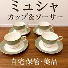 2025年最新】ミュシャ 食器の人気アイテム - メルカリ