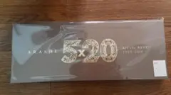 嵐/CD　初回限定盤詰め合わせ