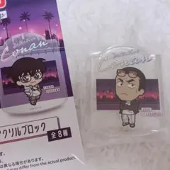 横溝重吾　H賞　ゆらゆらアクリルブロック　セガ ラッキーくじ　名探偵コナン