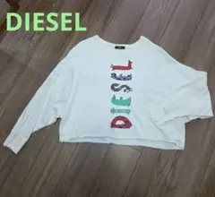DIESEL アニマルプリント トレーナー