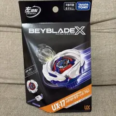 BEYBLADE X UX-17 メテオドラグーン3-70J