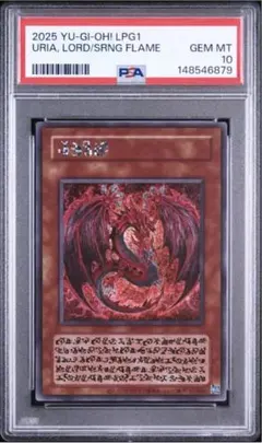 2026年最新】ウリア 遊戯王 韓国の人気アイテム - メルカリ