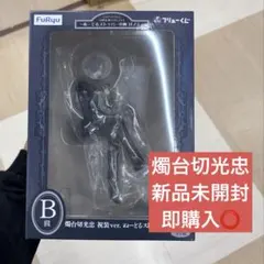 刀剣乱舞　燭台切光忠　ぬーすと　B賞