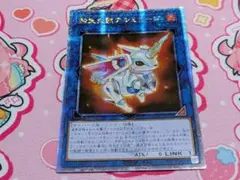 遊戯王　アルミラージ　アジア　シークレット　シク 2026年最新】アルミラージ 25thの人気アイテム - メルカリ