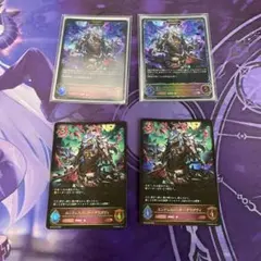 エンドレスハンター・アラガヴィ　上下セット