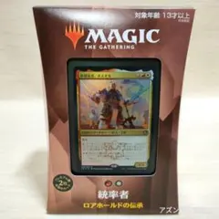MTG ストリクスヘイヴン サイドローダー ぶどう弾 - メルカリ