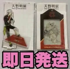 天野明展　獄寺隼人　アクリルスタンド　カードホルダー　リボーン