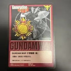 ガンダムウォー GUNDAM WAR 十字英雄勲章『緑』シャア•アズナブル