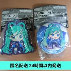 初音ミク マジカルミライ 2025 あそーと ラバマス2種＆缶バッジ1種
