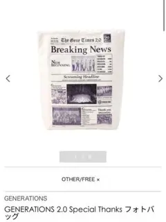 GENERATIONS 2.0 Special Thanks フォトバッグ