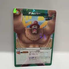 ONE PIECE ミラクルバトルカードダス 船医チョッパー - メルカリ