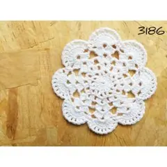 ホワイトコットンレース糸使用 モチーフ ドイリー コースター かぎ針編み