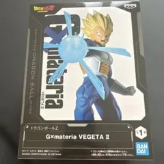 ドラゴンボールGxmateria VEGETA II フィギュア