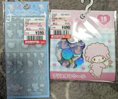 ★最終価格★ サンリオ　キティエンジェル　タイルシール