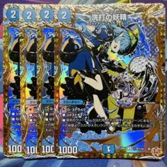 CCG　053/03　SR　六道骸　2枚 CCG 053/03 SR 六道骸 2枚 - メルカリ