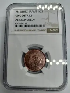 NGC UNC D 昭和14年(1939)年 日本 10銭 - メルカリ