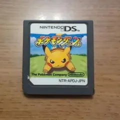ポケモンダッシュ