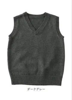 ダークグレー ニットベスト Mサイズ