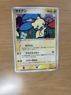 2026年最新】ポケモンカードプレイヤーズの人気アイテム - メルカリ