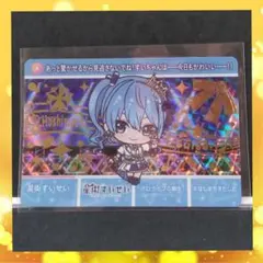 ホロライブ 星街すいせい ホロライブカード