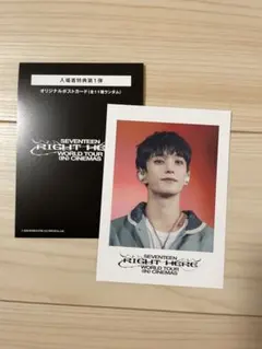 SEVENTEEN RIGHT HERE 映画 入場者特典 ドギョム