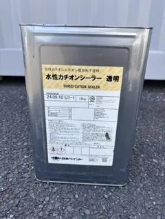 水性カチオンシーラー 透明 15kg（残り約13kg） - メルカリ