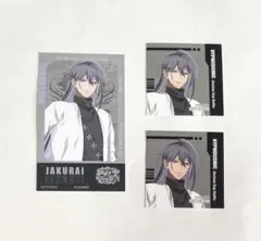 ヒプマイ　ららぽーと　特典　寂雷