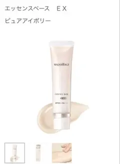 マキアージュ　エッセンスベースEX ピュアアイボリー