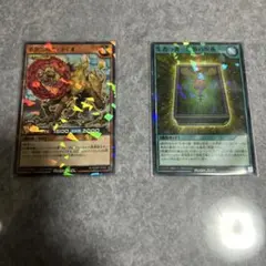 最強ジャンプ　遊戯王　付録カード