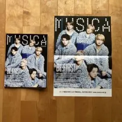 MUSICA 2025年11月号 BE:FIRST 表紙 ポスター付
