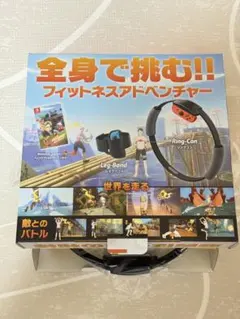 Ring Fit Adventure リングフィットアドベンチャー セット