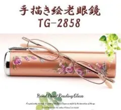 Item thumbnail for item 42706871-8b19-49c0-84fe-df68c3ec1d54