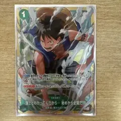 美品,あんしん鑑定可能]強ェとわかってんだから スタバ優勝プロモ