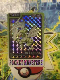 美品〕ポケモンカードダス ストライク No.123 - メルカリ