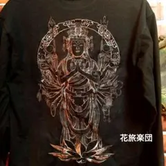 花旅楽団 ロンT