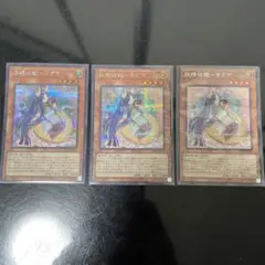 妖精伝姫－カグヤ シークレット　3枚セット