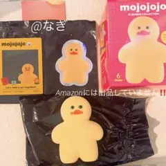 mojojojo フロッキー マスコット コレクション アヒル ひよこ イエロー