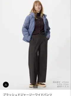 ユニクロ　ブラッシュドジャージーワイドパンツ