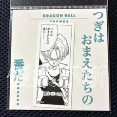 ドラゴンボール トランクス キャラクターグッズ