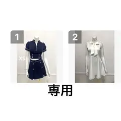 tanono様 リクエスト 2点 まとめ商品